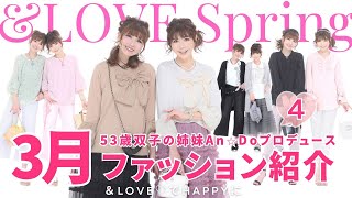 アンドラブショーでGET♡】パールビジューのメッシュふりるBODYバッグ