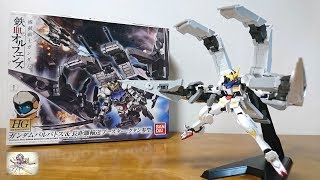 Combines with Barbatos! Can also be stored! Comes with a special