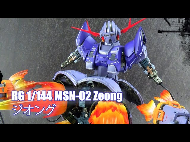 RG 1/144 MSN-02 Zeong - Custom Build(ジオング) - YouTube