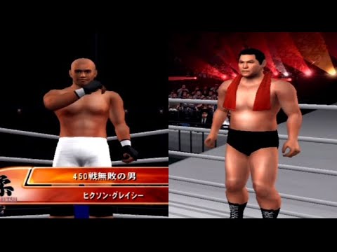 アントニオ猪木VSヒクソン・グレイシー『ストップ・ザ・バーリトゥード