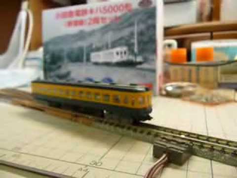 小田急 キハ5000形 5100形 【特別準急 新宿ー御殿場】 - YouTube