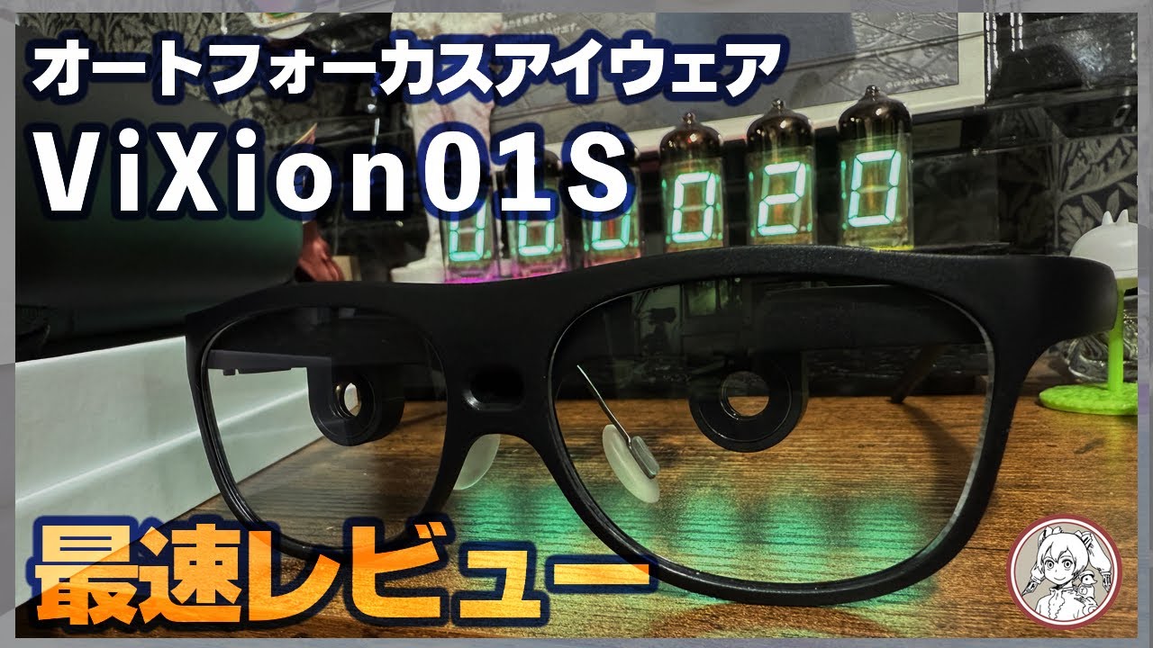 ViXion01s Fastest Review - YouTube