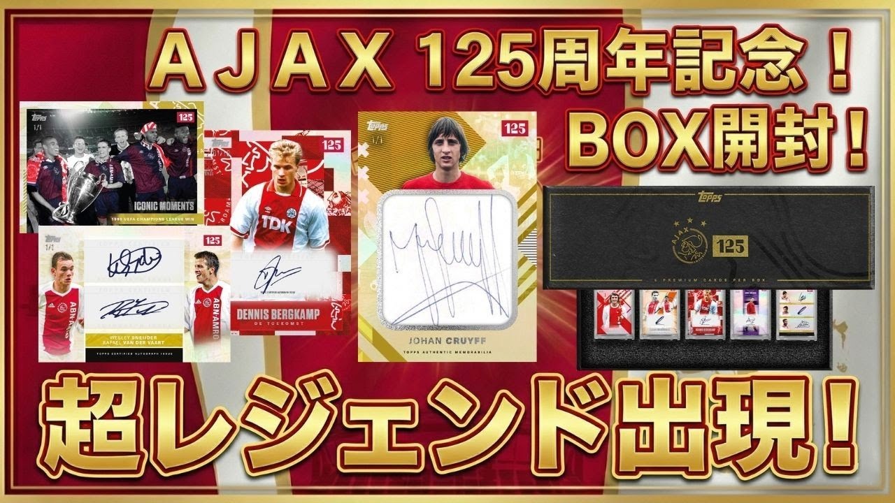 2箱目】 2024 BBM 河村勇輝 -One & Only- トレーディングカードセット