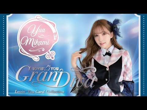 🔥 NEW SET🔥 JAPANESE AV CARDS BOX BREAK - LOVIN' YOU GRANDIVA