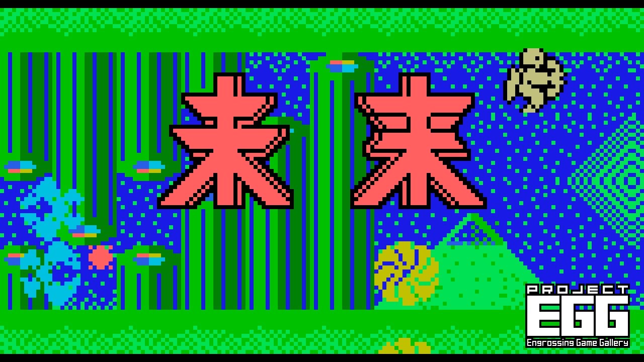 プロ麻雀 極 for SFC （1993） - YouTube