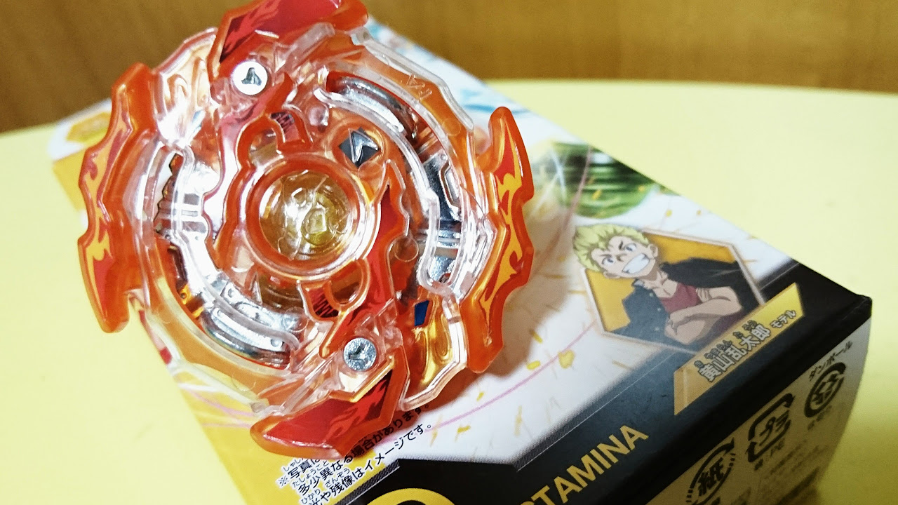 B-36 Rising Ragnarok.G.R Beyblade Burst - YouTube