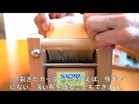 裂きたカッターの使い方 Ver.120215 - YouTube