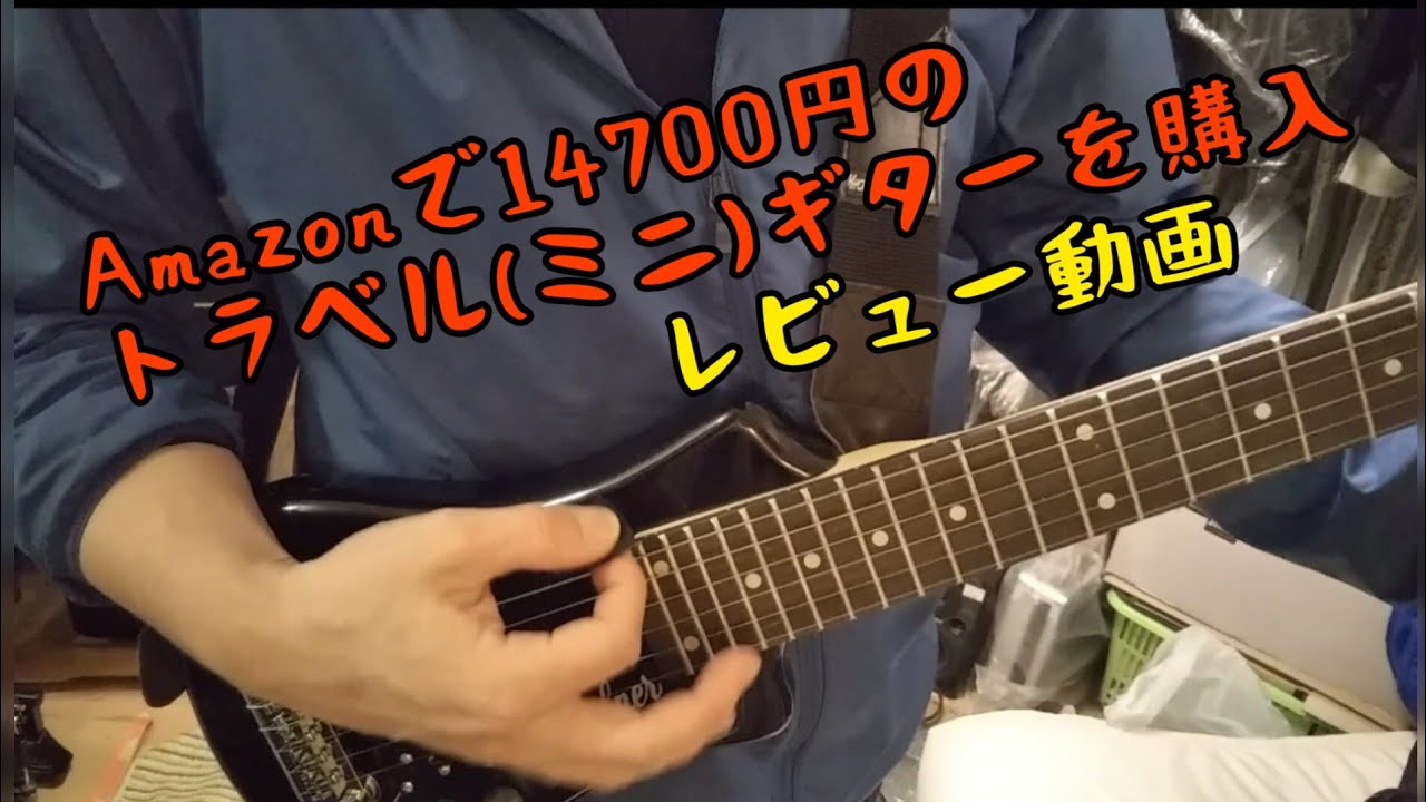 PLAYTECH (旧 ZENN) / トラベルギター ZT24 - YouTube