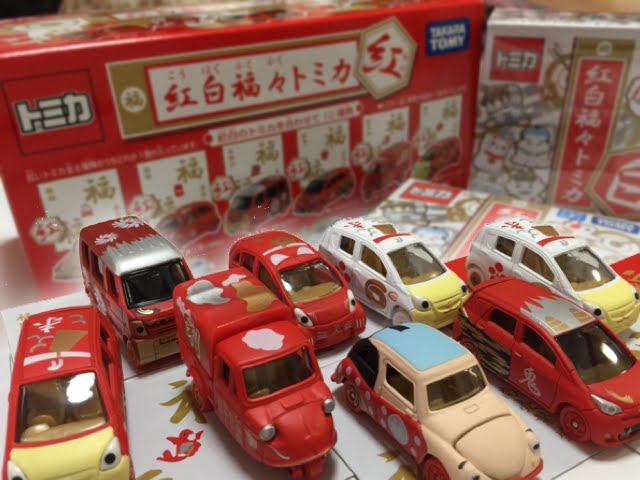 紅白福々トミカ【紅】1BOX開封！コンプ！良い年になりそう？ - YouTube