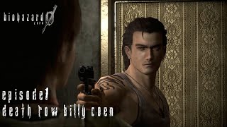 ゲーム実況】死刑囚ビリー・コーエン バイオハザード0#1 - YouTube