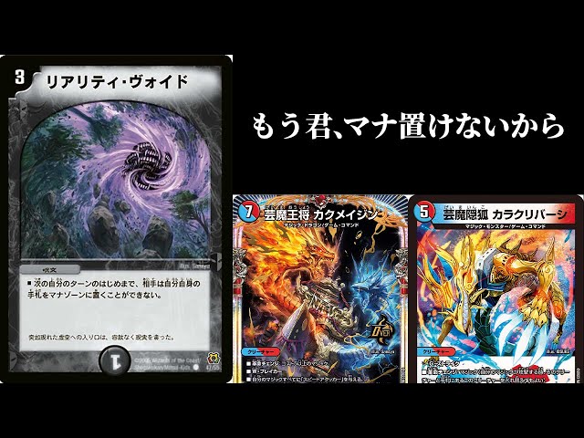 めちゃくちゃ気持ち悪いギミックを搭載した「赤青マジック」が楽しすぎ