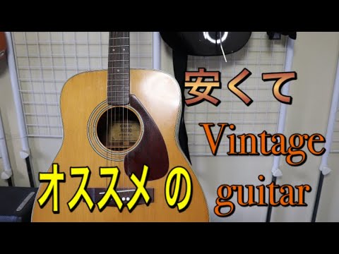 We recommend the YAMAHA FG series! These affordable guitars are