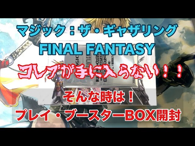 遊戯王】超級包！MEGA PACK 01を1BOX開封【#中国版】 - YouTube