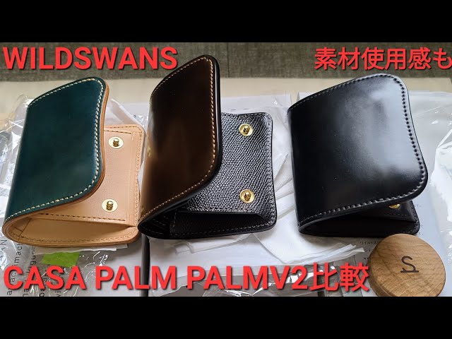 Wildswans] Comparison and review of Palm, Casa, and Palm V2. Shell