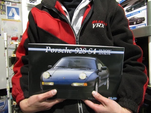 プラモ屋店長がお送りするキットレビュー フジミ 1/24 ポルシェ928 S4