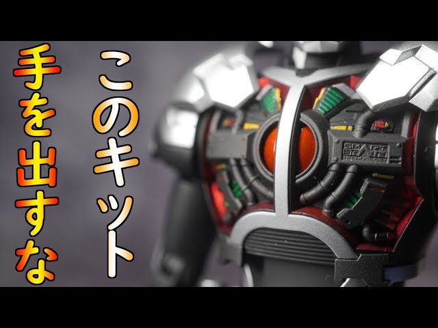 フィギュアライズスタンダード 仮面ライダーファイズアクセルフォーム