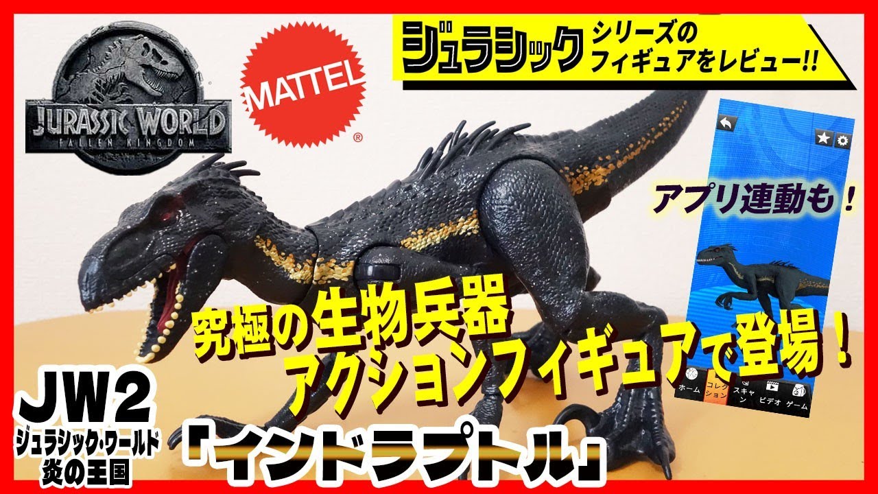 キャプチャーコプター JP ジュラシック・パーク ケナー社