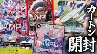 新弾開封/ワンピース】新発売！ワンピカ14弾『蒼海の七傑(OP-14)』開封