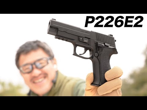 SIG P226E2 東京マルイ ガスブローバックガスガン レビュー - YouTube