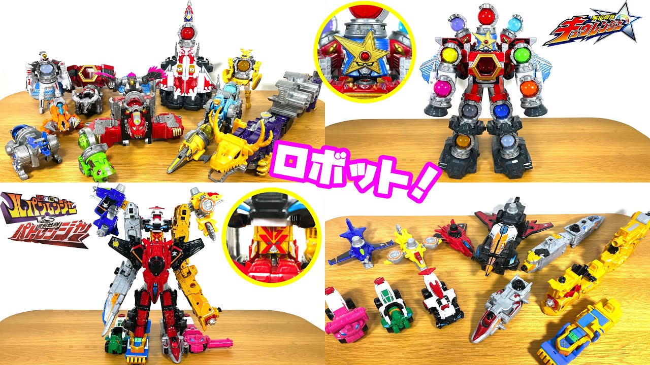 最強ロボットに変形合体だ！キュウレンジャーとルパンレンジャーVSパト