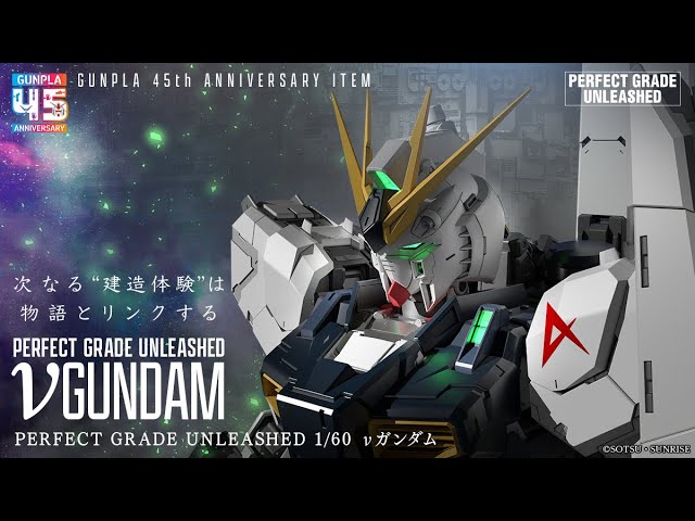 PG UNLEASHED 1/60 RX-93 nu Gundam - Release Info - YouTube
