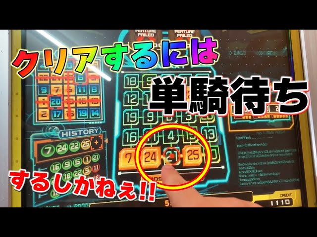 Bingo Galaxy: A single shot of 10,000 coins - Part 13 [Medal Game