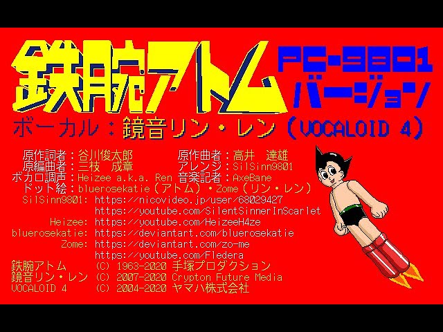 Astro Birthday] 鉄腕アトム ~ ASTRO BOY (PC-9801 Version feat
