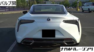 LEXUS LC500 可変マフラーバルブコントローラー – ナガホリレーシング