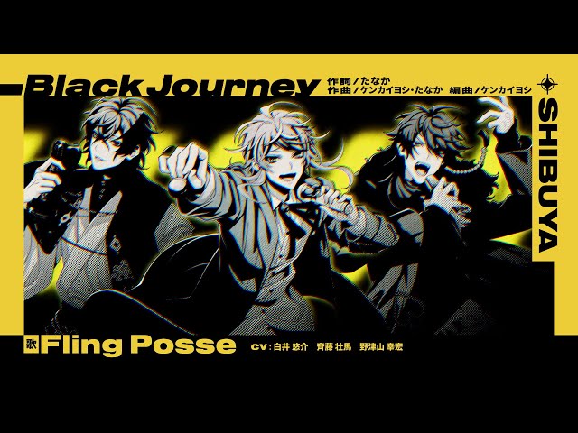 シブヤ・ディビジョン“Fling Posse”「Black Journey」Trailer - YouTube