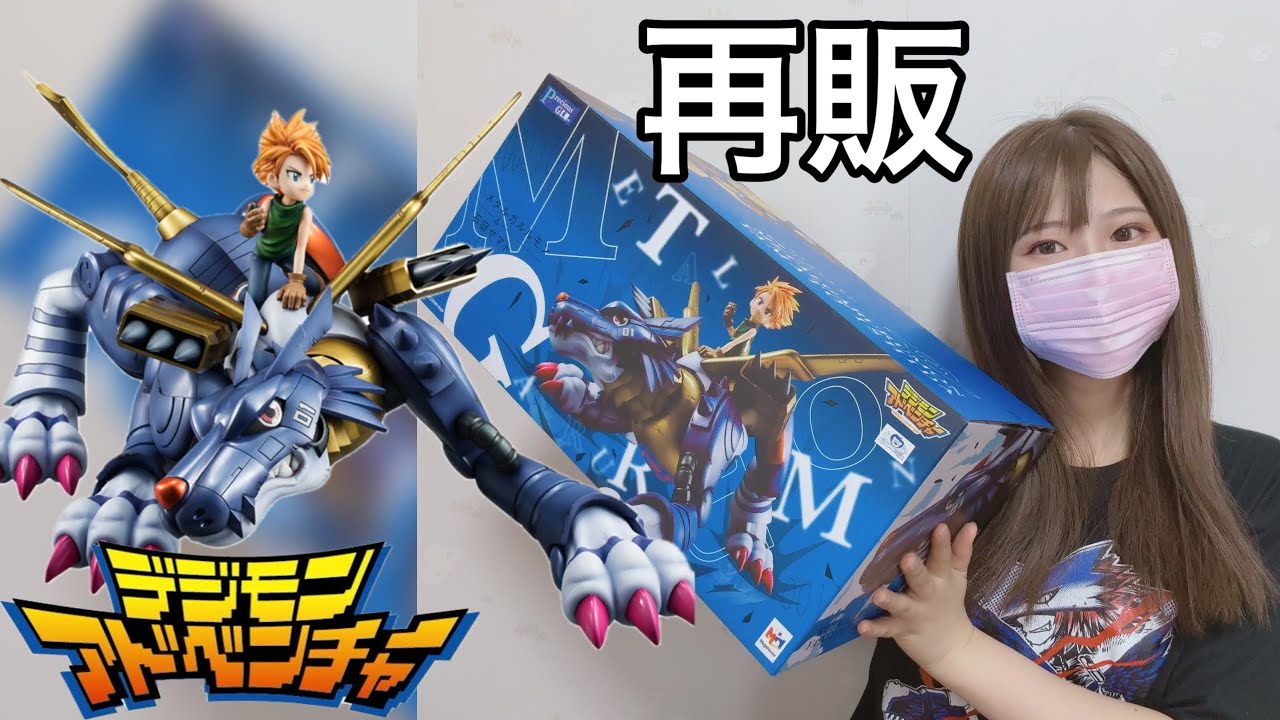 Figures] MetalGarurumon and Ishida Yamato figures from 