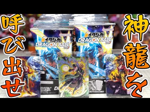 Divine performance] Connect the cards and Shenron will appear