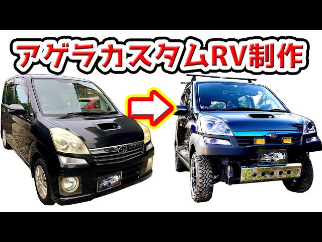 Stella off-road packaged! 5 months in 20 minutes - YouTube