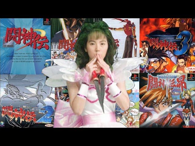 ゲーム紹介】タカラの闘神伝シリーズ - YouTube