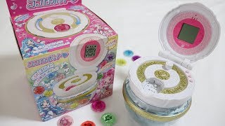 こころの種を集めてお世話！ココロポット - YouTube