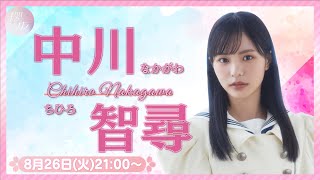 値下げ中！櫻坂46 中川智尋 ヨリ 生写真直筆サイン S115294325