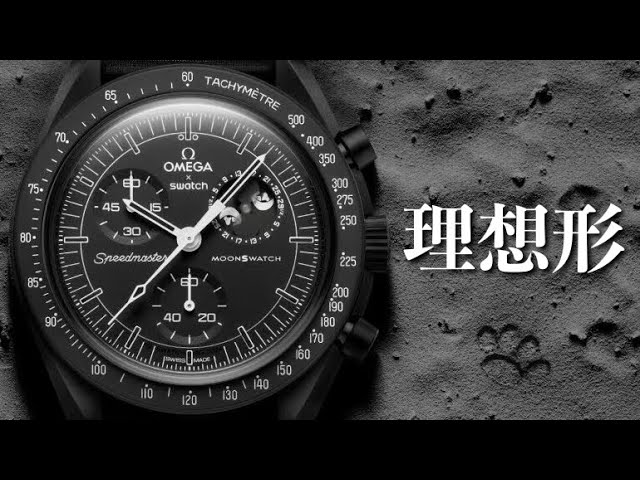 スヌーピーアワードの黒】4万円台で買えて、黒のスピマスで、通常販売