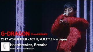 Act III, Motte in Japan - YouTube