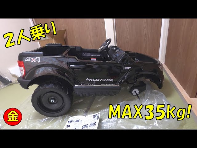 FORDのレンジャーを買って組立てました(FORD RANGER!!) - YouTube
