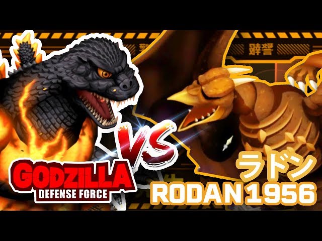 GODZILLA Vs RODAN 1956 ラドン daikaiju TOKYO Stage 310【ゴジラ