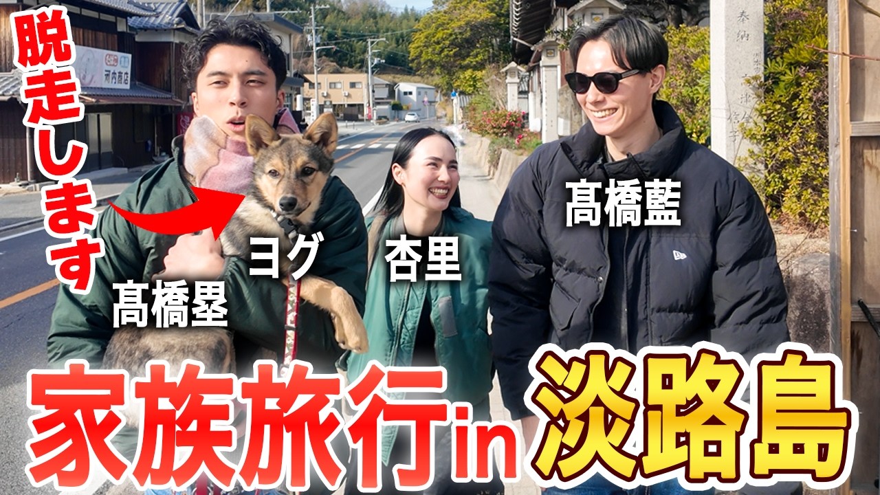 澤本夏輝&堀夏喜(FANTASTICS)ペア「Ora²」インタビュー - YouTube