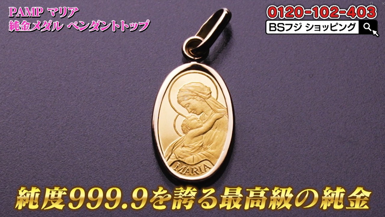 純金コイン ペンダントトップ 「カナダ メイプルリーフ」 1/10oz 約3.1