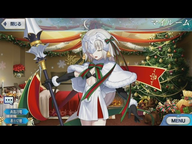 Fate/Grand Order] Jeanne d'Arc Alter Santa Lily (CV: Maaya
