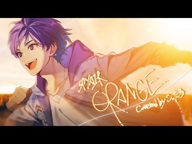 7周年記念日に】Orange（オレンジ） / SPYAIR 歌ってみた 【 こったろ