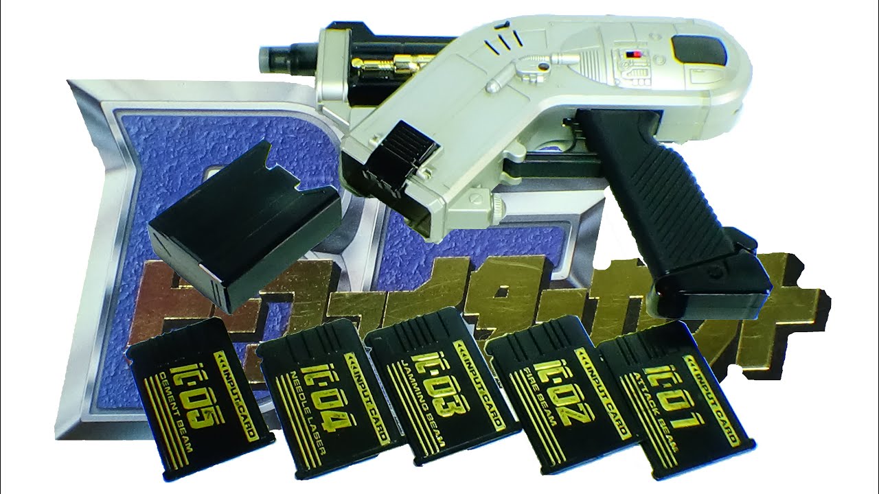 多彩なカードを識別する多機能銃！BFカブト インプットカードガンをご