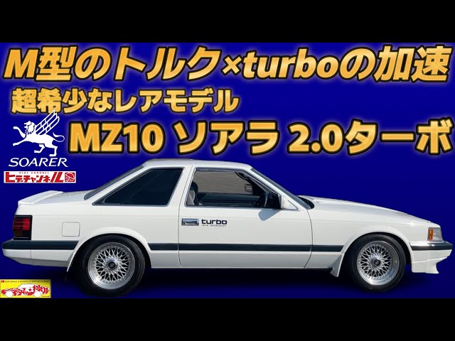 Vintage Car] An extremely rare model! A hidden assassin: the M