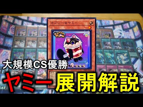 CS Winner] I'm going to introduce the construction and deployment