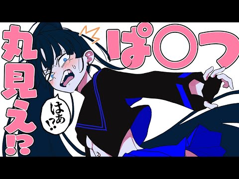 Ado】うっせぇわちゃんのパ◯ツが丸見えでオコなAdoさん【切り抜き