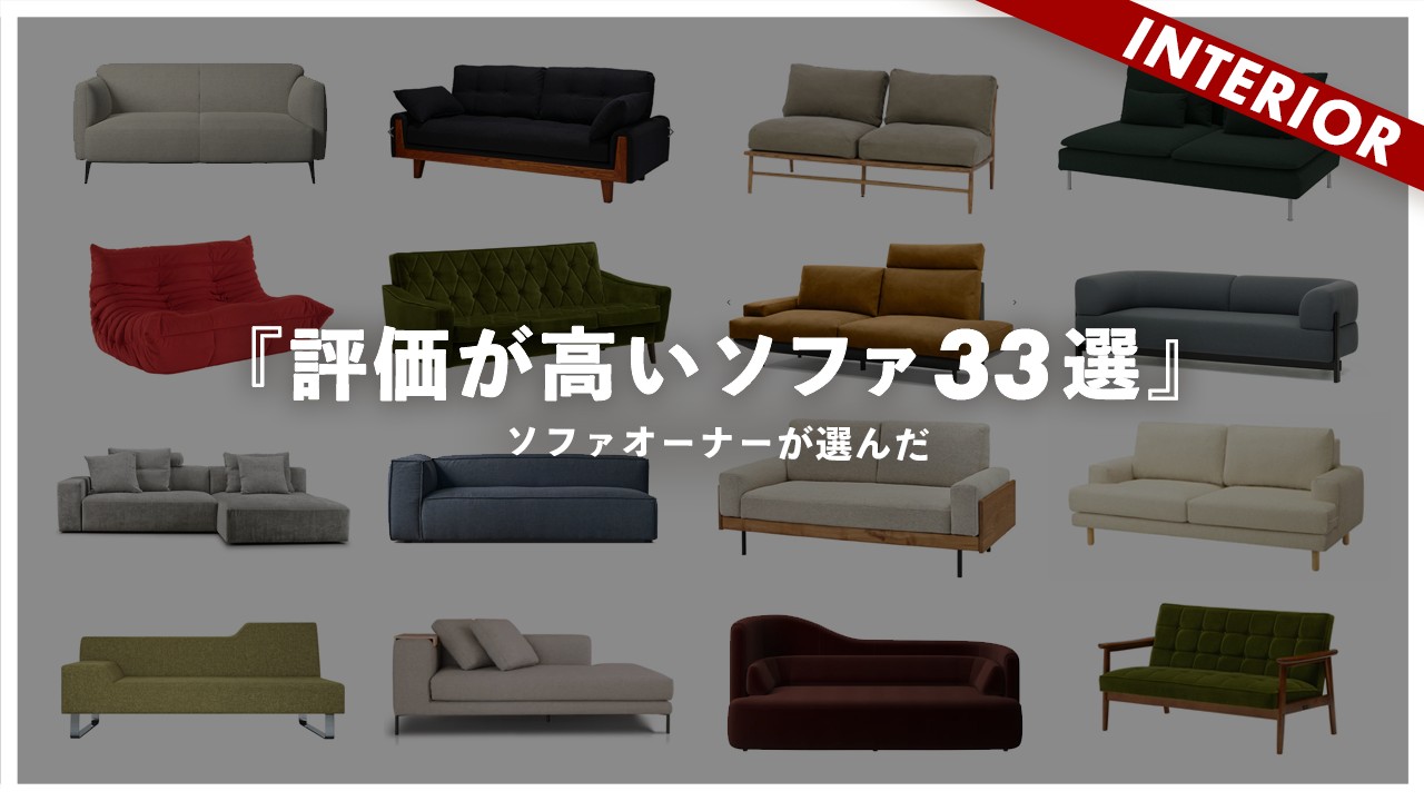 IKEAの1万円台のソファーが普通に快適でした（HEMLINGBY） - YouTube