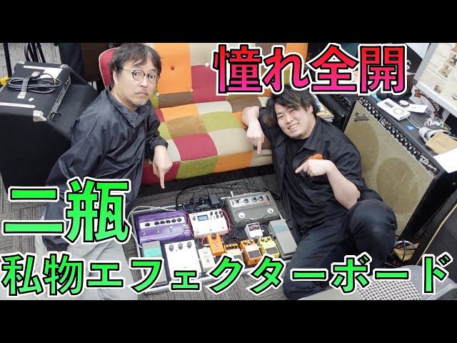 スタッフ機材紹介 