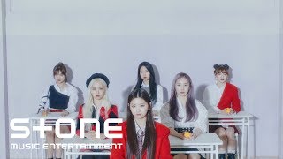 カナルビ 歌詞 和訳】에버글로우 (Everglow) エバーグロー 봉봉쇼콜라